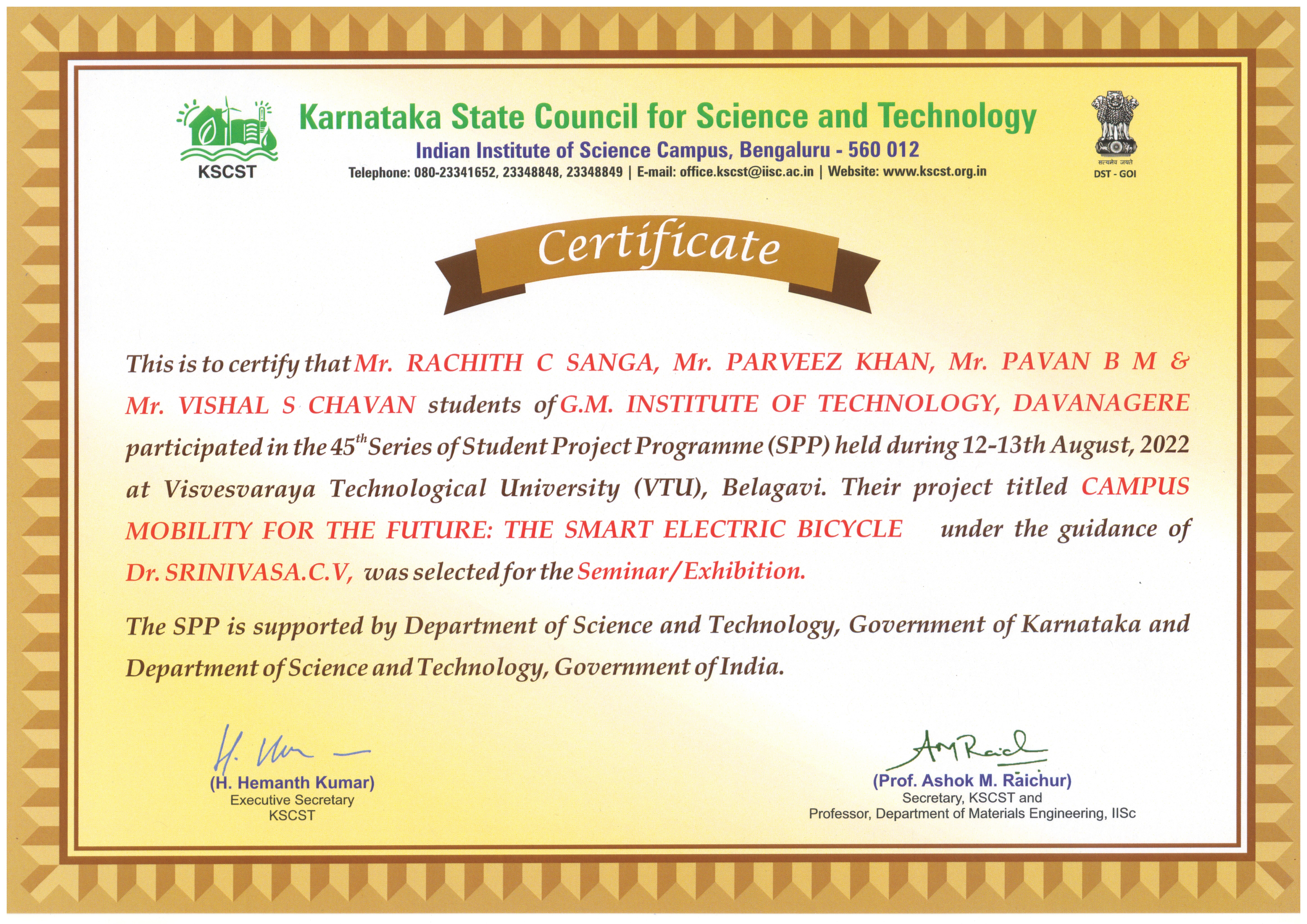 KSCST Participation Certificate